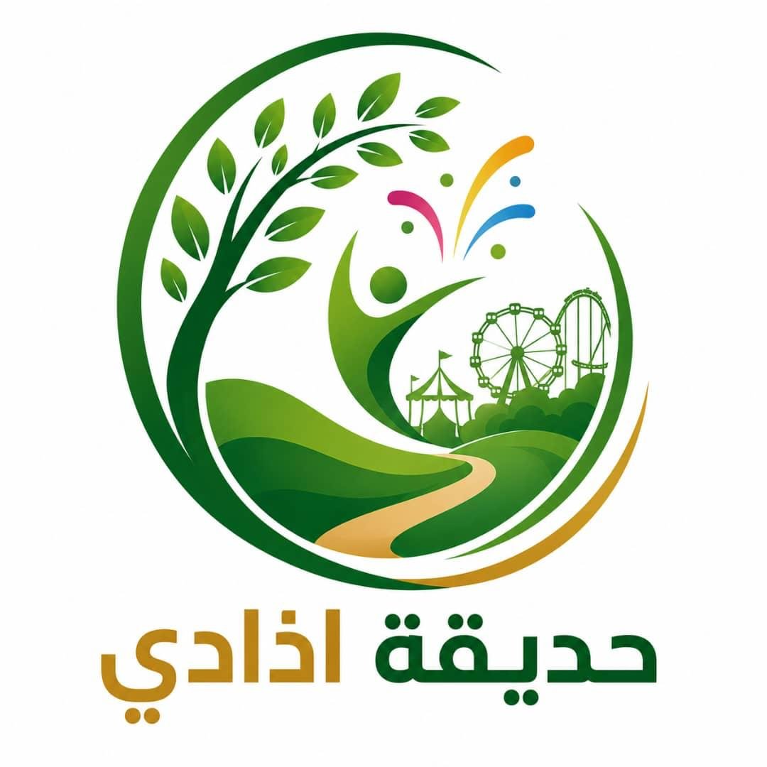 نظام إدارة حديقة ازادي